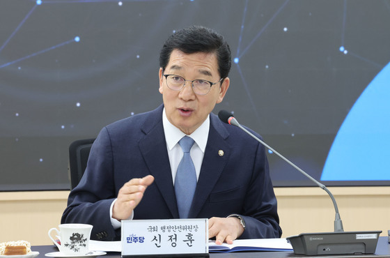 신정훈 의원, 딥페이크 영상·비방 게시물 유포자 2명 고소