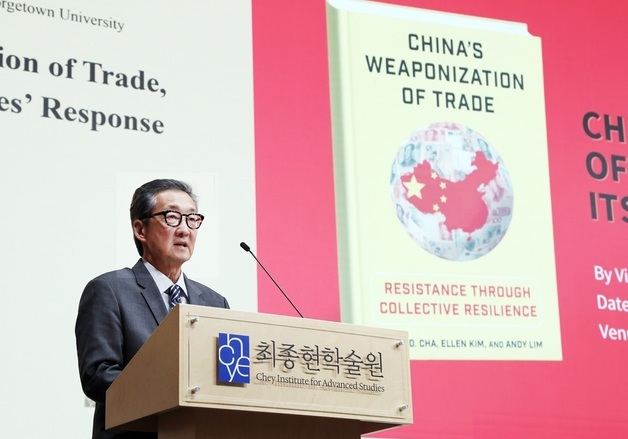 "美도 中도 '경제 압박' 심화…韓, G7·호주와 연대한 '집단 대응' 나서야"