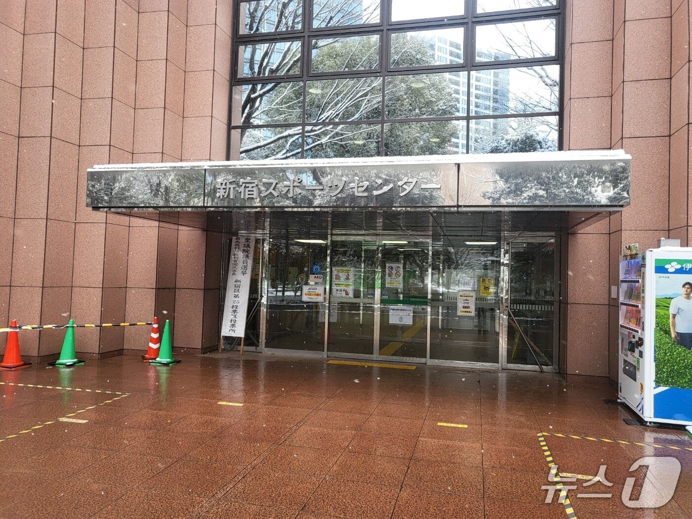 본문 이미지 - 8일 일본 도쿄 신주쿠구 신주쿠 스포츠센터에 설치된 중의원 선거 투표소. 2026.02.08/뉴스1ⓒ News1 김지완 기자