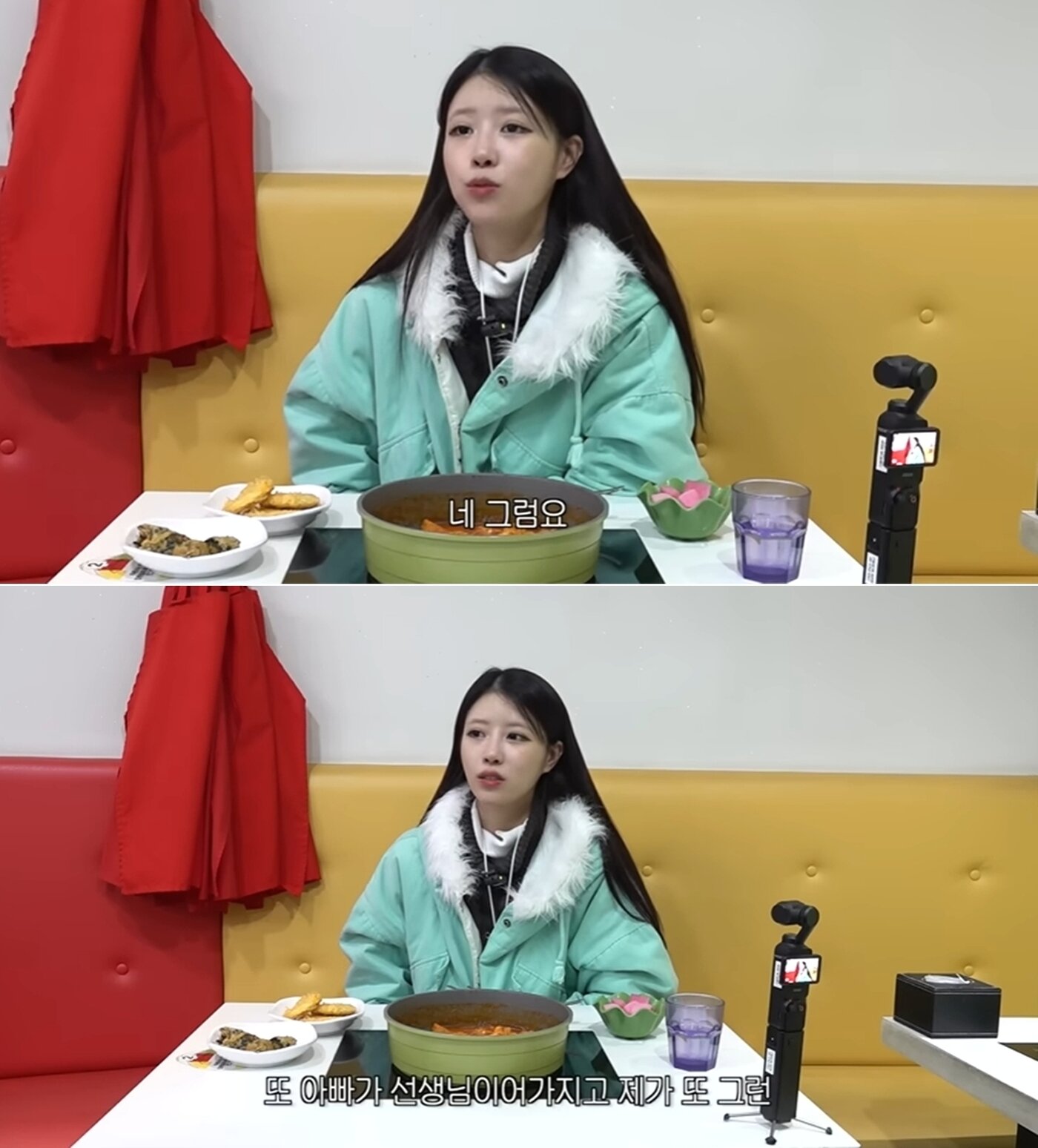 본문 이미지 - 유튜브 채널 '그냥 이미주'