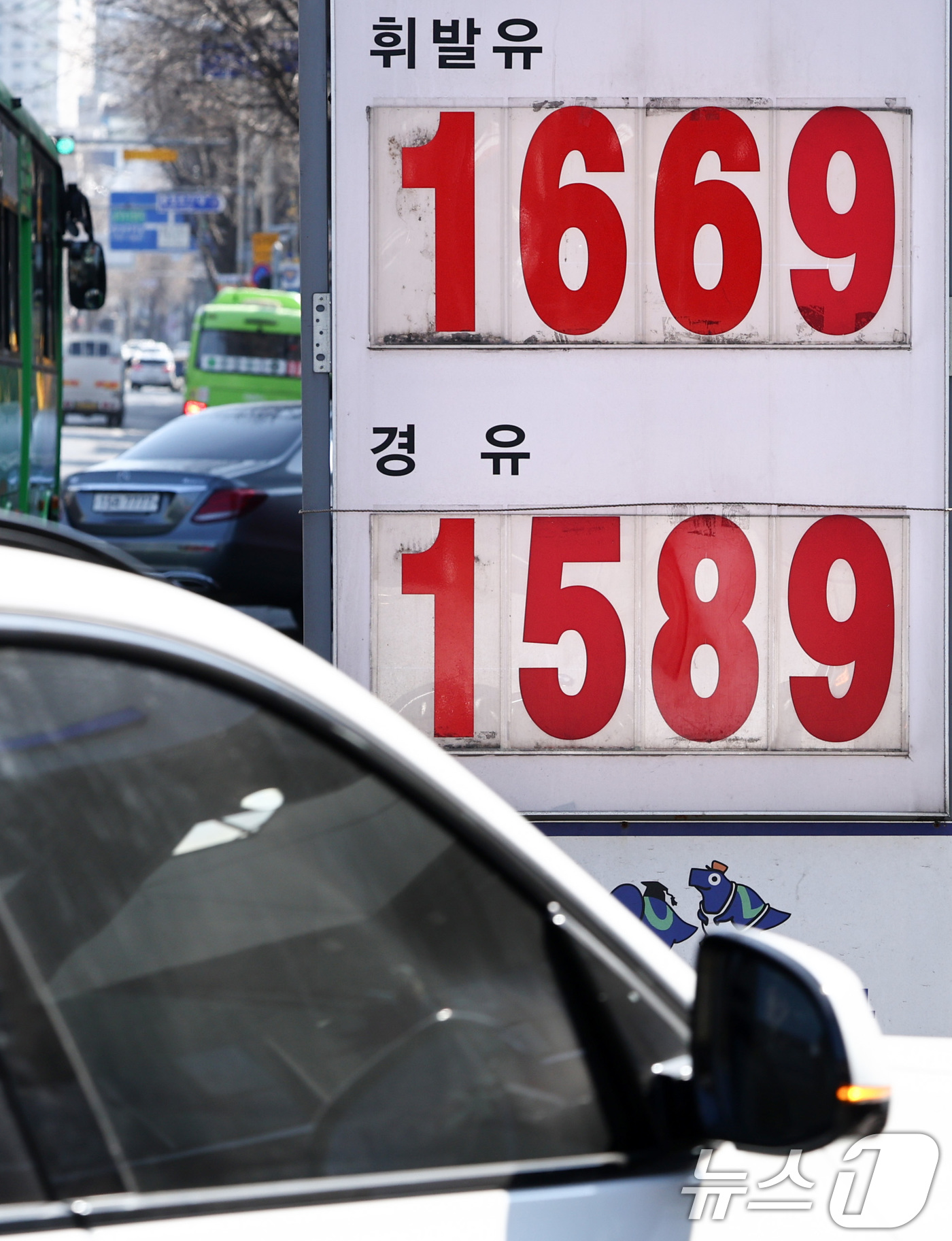 (서울=뉴스1) 최지환 기자 = 국내 주유소 휘발유와 경유 주간 평균 가격이 9주 연속 하락세를 이어가고 있는 8일 서울의 한 주유소에 휘발유와 경유 가격이 표시돼 있다.한국석유공 …