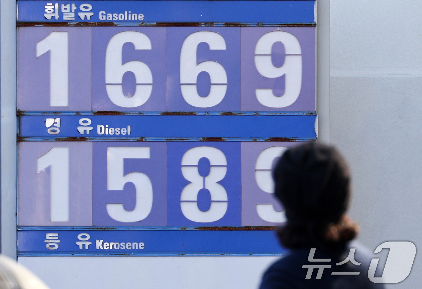 (서울=뉴스1) 최지환 기자 = 국내 주유소 휘발유와 경유 주간 평균 가격이 9주 연속 하락세를 이어가고 있는 8일 서울의 한 주유소에 휘발유와 경유 가격이 표시돼 있다.한국석유공 …