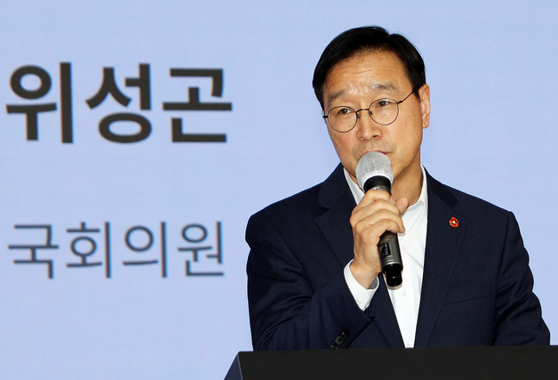 위성곤, 제주도지사 출마 선언…"꼼꼼한 정책 도지사 되겠다"