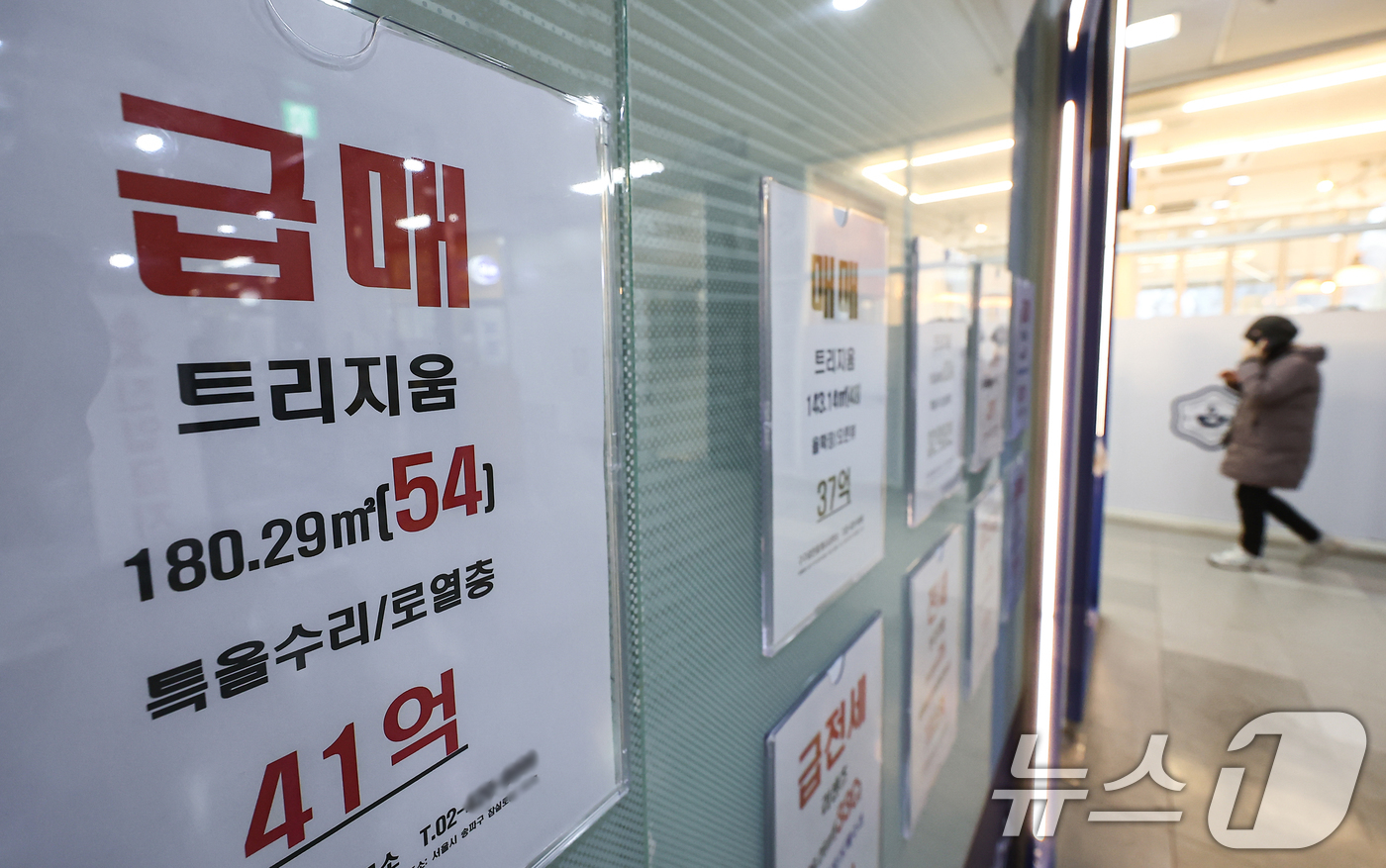 (서울=뉴스1) 김도우 기자 = 최근 강남3구를 포함해 서울 동남권 아파트 매물이 증가하며, 매매수급지수가 21주 만에 최저치를 기록했다.8일 한국부동산원에 따르면 2월 첫째 주 …