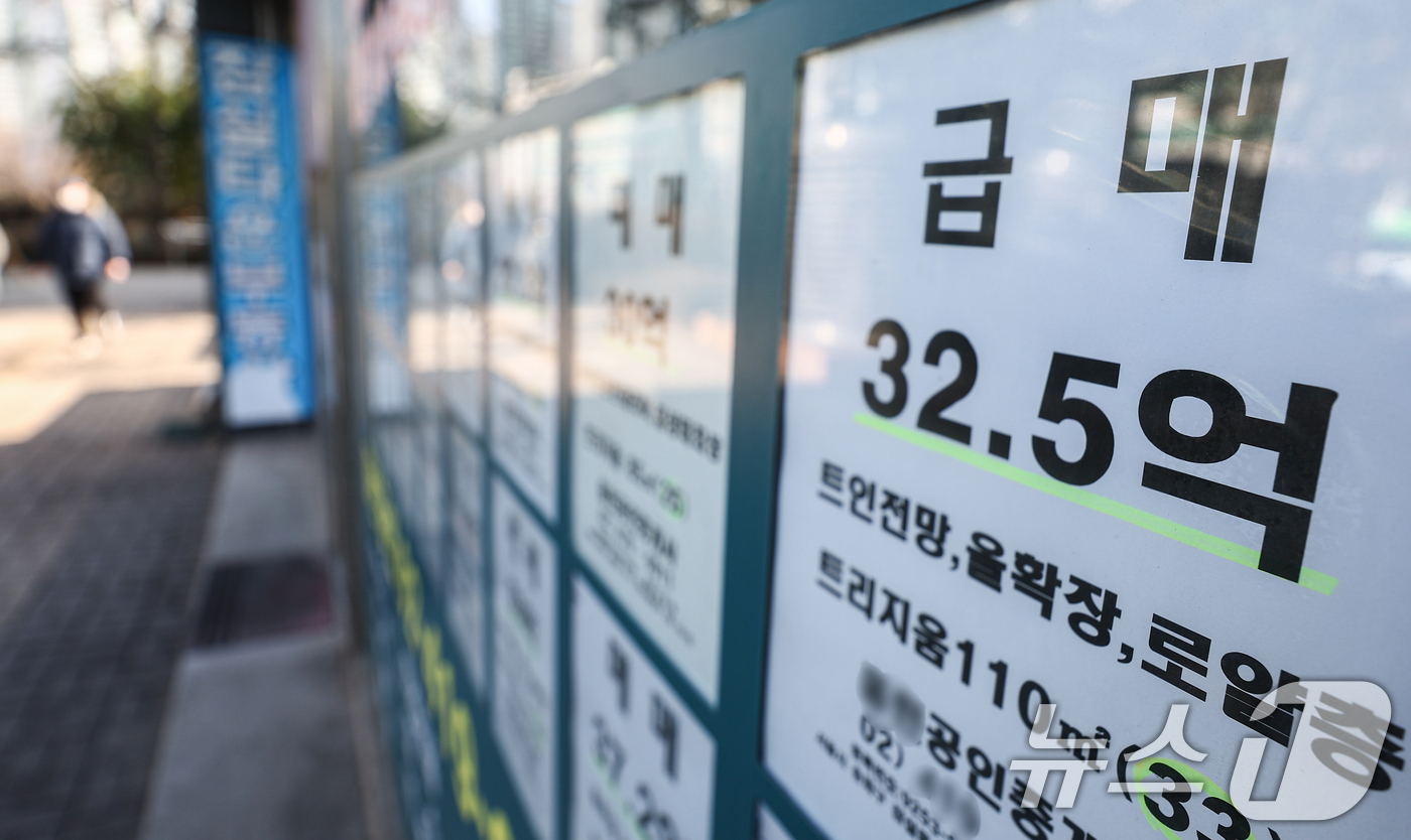 (서울=뉴스1) 김도우 기자 = 최근 강남3구를 포함해 서울 동남권 아파트 매물이 증가하며, 매매수급지수가 21주 만에 최저치를 기록했다.8일 한국부동산원에 따르면 2월 첫째 주 …