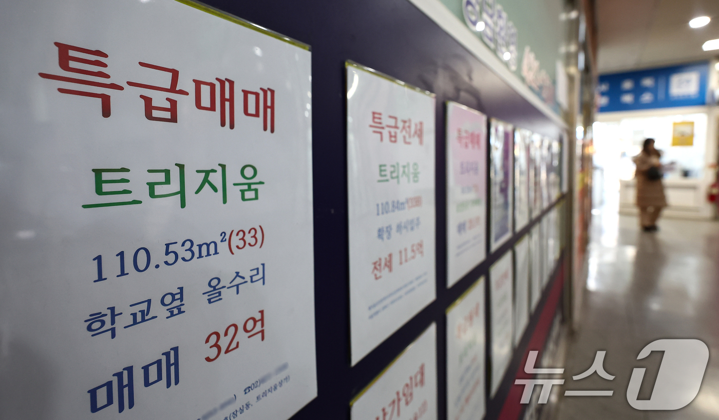 (서울=뉴스1) 김도우 기자 = 최근 강남3구를 포함해 서울 동남권 아파트 매물이 증가하며, 매매수급지수가 21주 만에 최저치를 기록했다.8일 한국부동산원에 따르면 2월 첫째 주 …