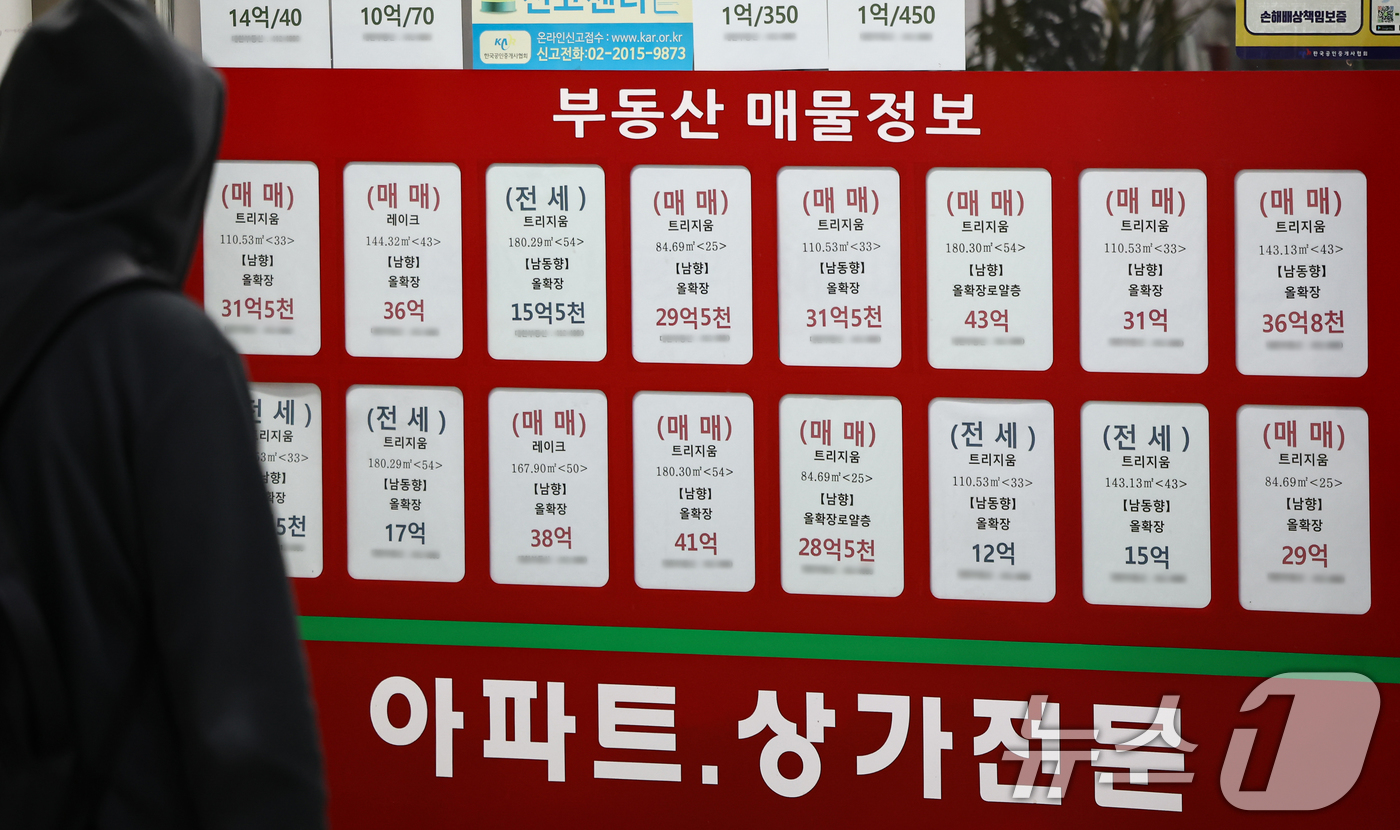 (서울=뉴스1) 김도우 기자 = 최근 강남3구를 포함해 서울 동남권 아파트 매물이 증가하며, 매매수급지수가 21주 만에 최저치를 기록했다.8일 한국부동산원에 따르면 2월 첫째 주 …