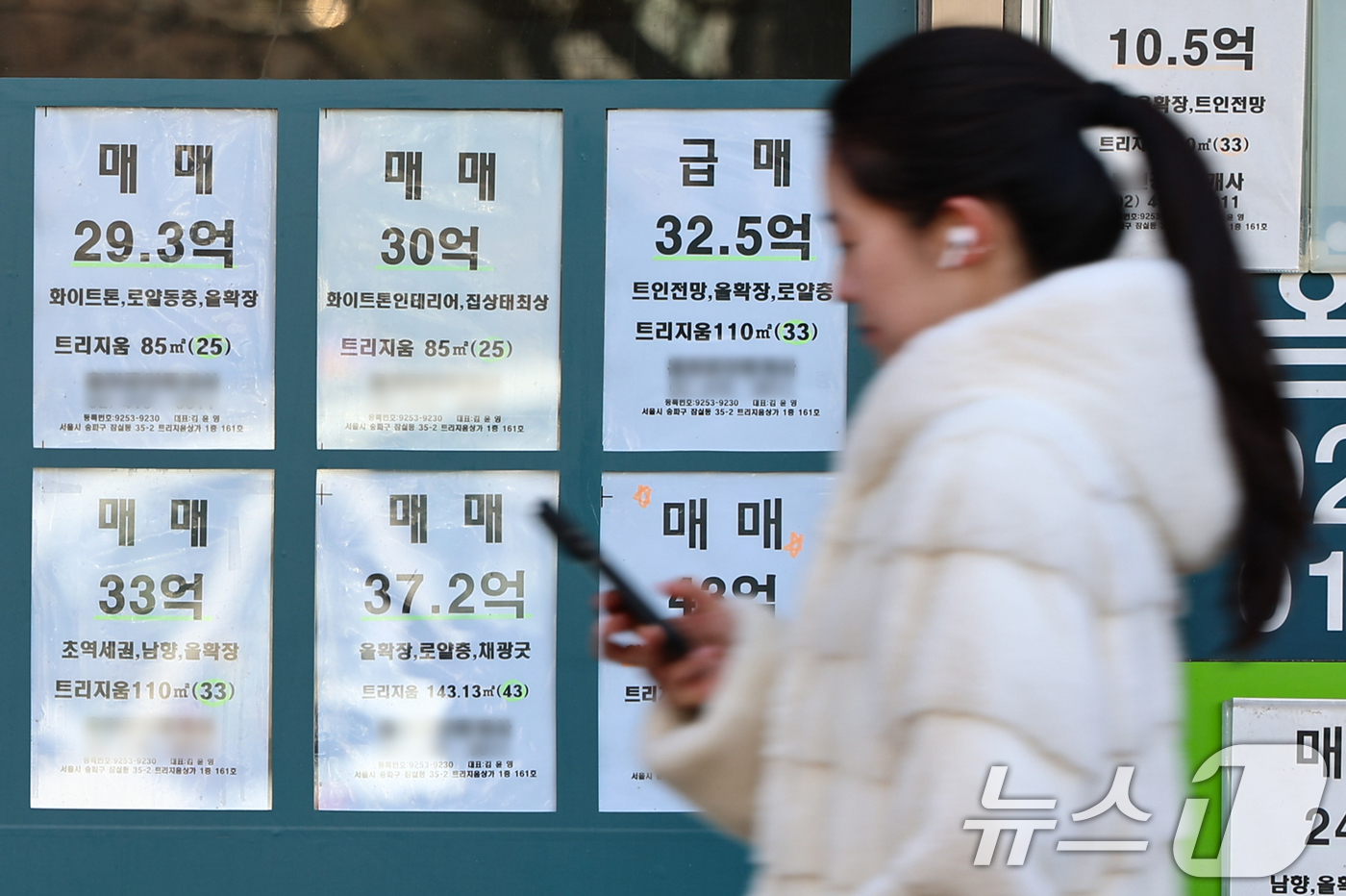 (서울=뉴스1) 김도우 기자 = 최근 강남3구를 포함해 서울 동남권 아파트 매물이 증가하며, 매매수급지수가 21주 만에 최저치를 기록했다.8일 한국부동산원에 따르면 2월 첫째 주 …