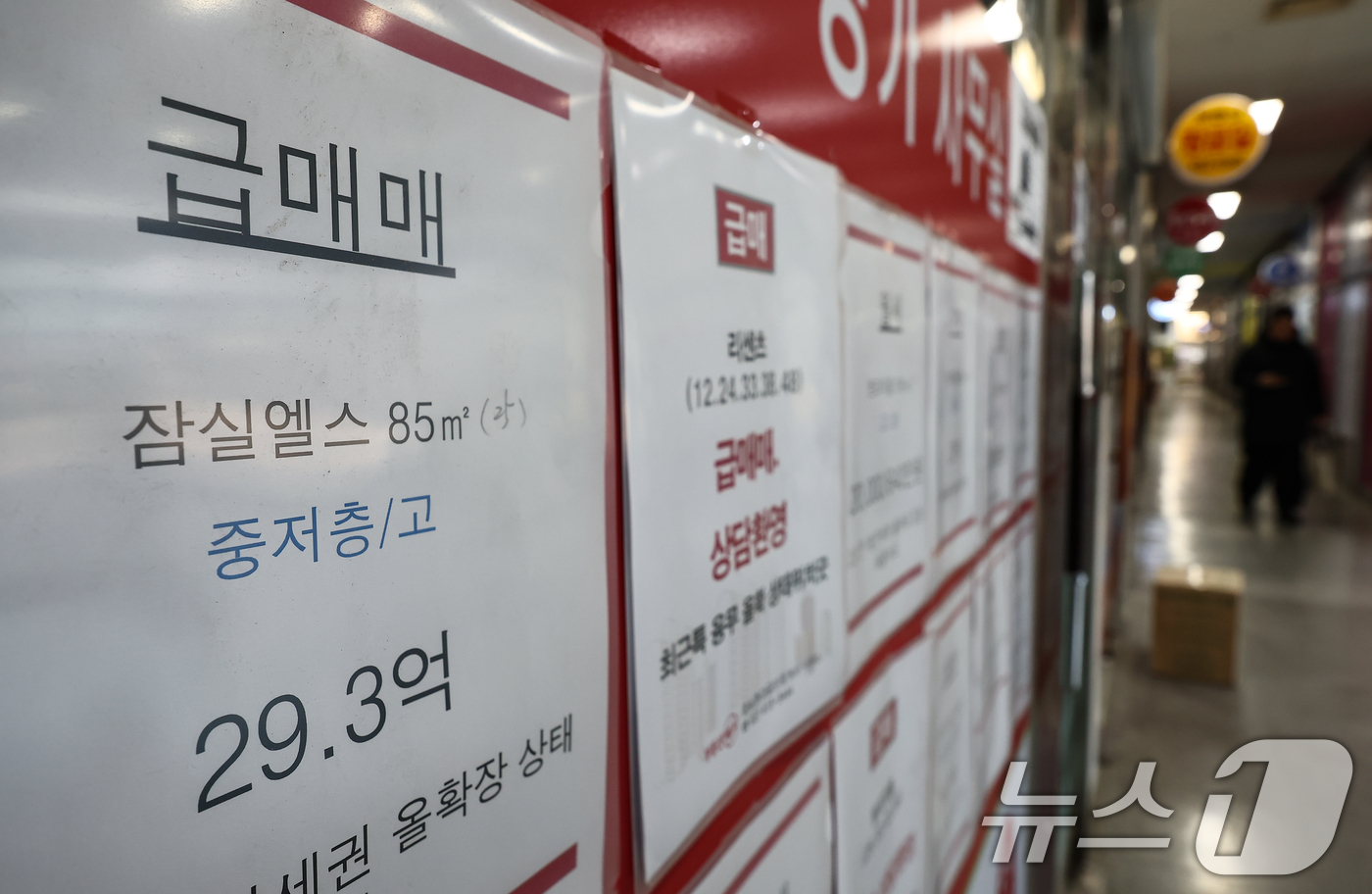 (서울=뉴스1) 김도우 기자 = 최근 강남3구를 포함해 서울 동남권 아파트 매물이 증가하며, 매매수급지수가 21주 만에 최저치를 기록했다.8일 한국부동산원에 따르면 2월 첫째 주 …