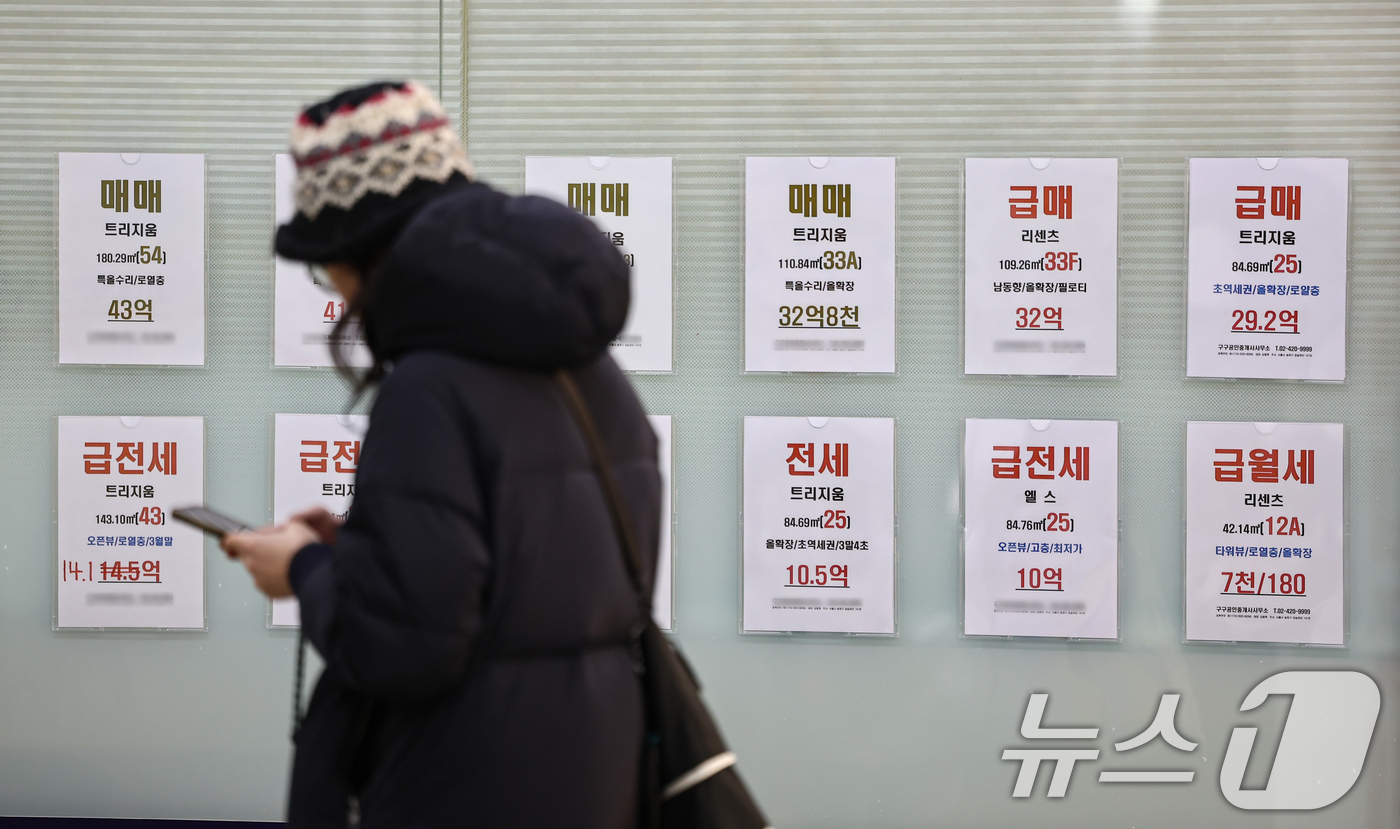 (서울=뉴스1) 김도우 기자 = 최근 강남3구를 포함해 서울 동남권 아파트 매물이 증가하며, 매매수급지수가 21주 만에 최저치를 기록했다.8일 한국부동산원에 따르면 2월 첫째 주 …