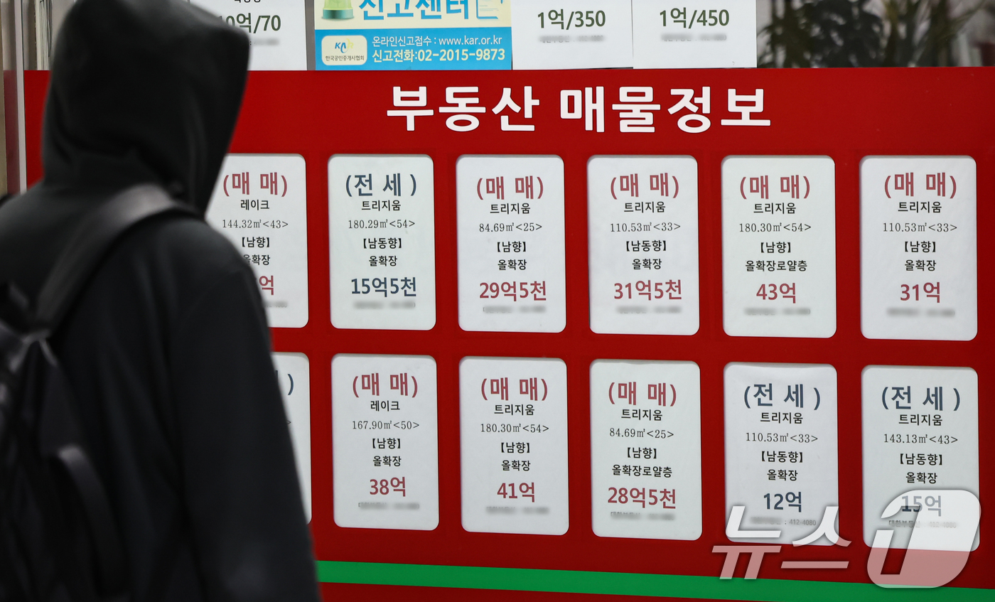 (서울=뉴스1) 김도우 기자 = 최근 강남3구를 포함해 서울 동남권 아파트 매물이 증가하며, 매매수급지수가 21주 만에 최저치를 기록했다.8일 한국부동산원에 따르면 2월 첫째 주 …