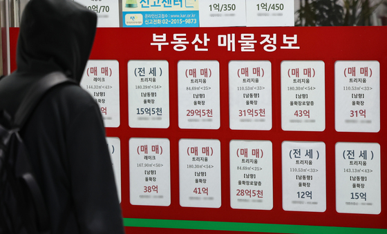 강남3구 아파트 매물 늘었다