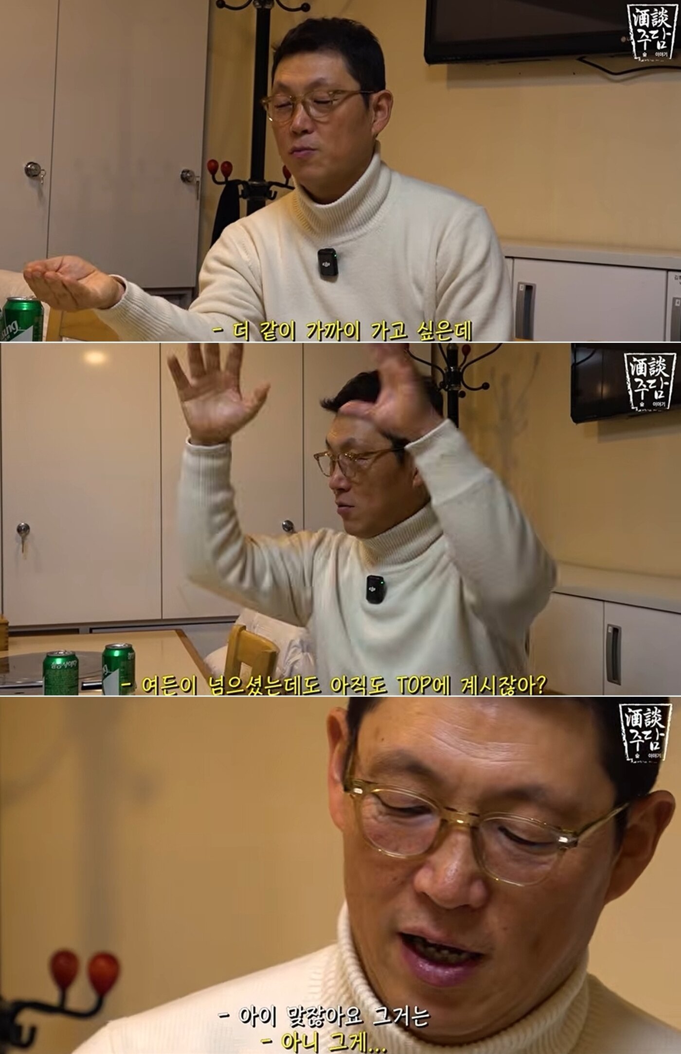 본문 이미지 - 정근우의 유튜브 채널 '정근우의 야구인생'