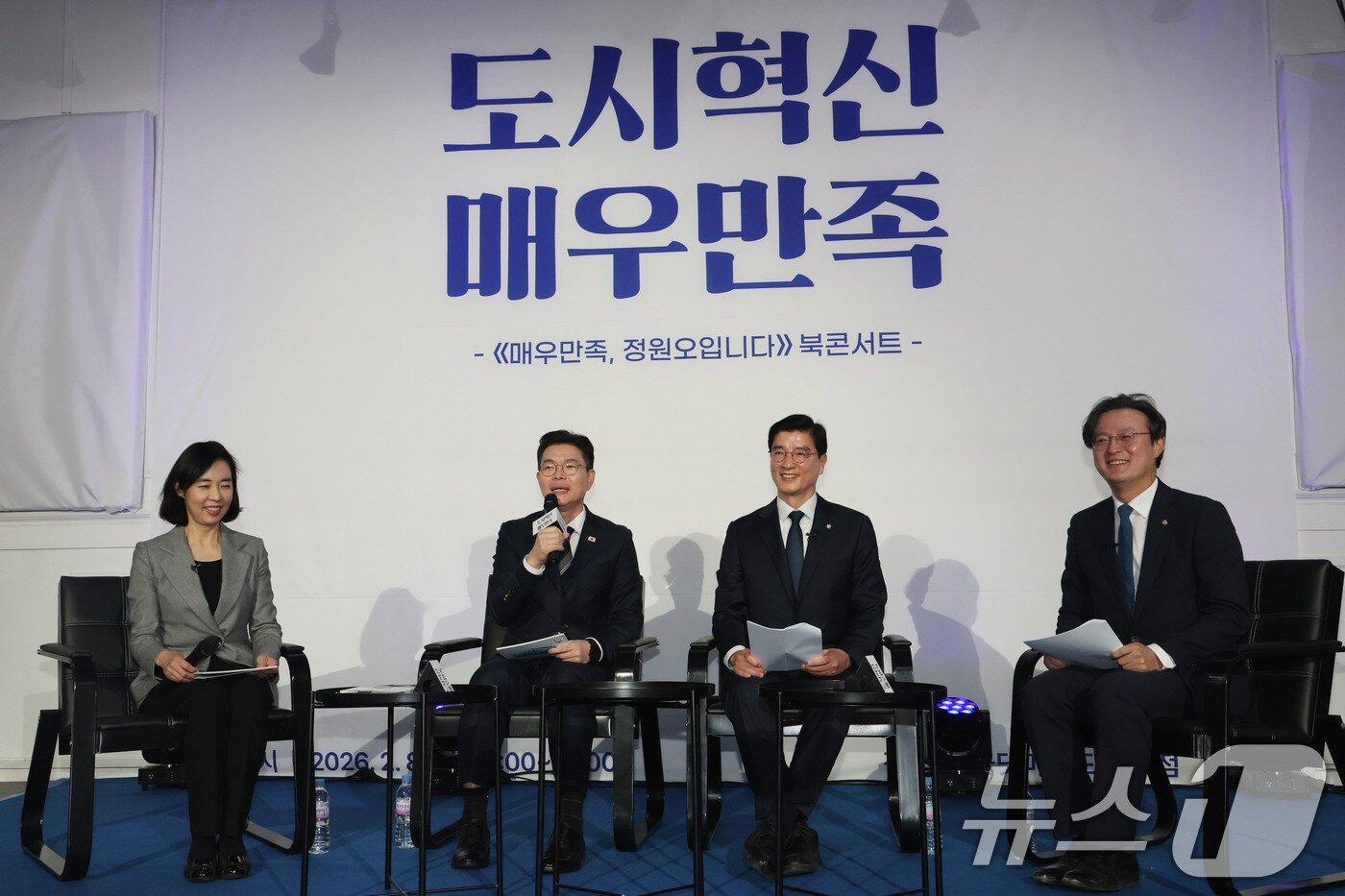 본문 이미지 - 정원오 성동구청장이 8일 오후 서울 영등포구 문래동 복합문화공간 올댓마인드에서 열린 북콘서트에서 발언하고 있다. 정 구청장은 이자리에서 서울시장 출마와 관련해 "출마 채비를 마쳤다＂고 밝혔다. 2026.2.8 ⓒ 뉴스1 이광호 기자