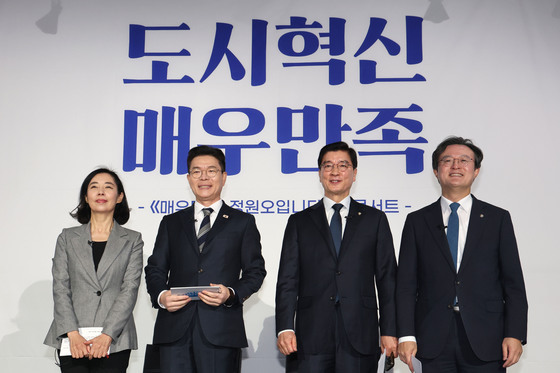 정원오 성동구청장 북콘서트