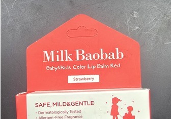 어린이 립밤서 부적합 색소…식약처 "밀크바오밥 회수 조치"