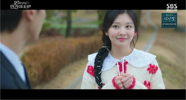 '오늘부터 인간입니다만' 이시우, 엉뚱함·카리스마 오가는 '활력' 에너지