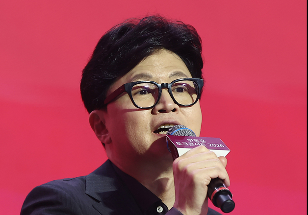 첫 토크콘서트서 발언하는 한동훈