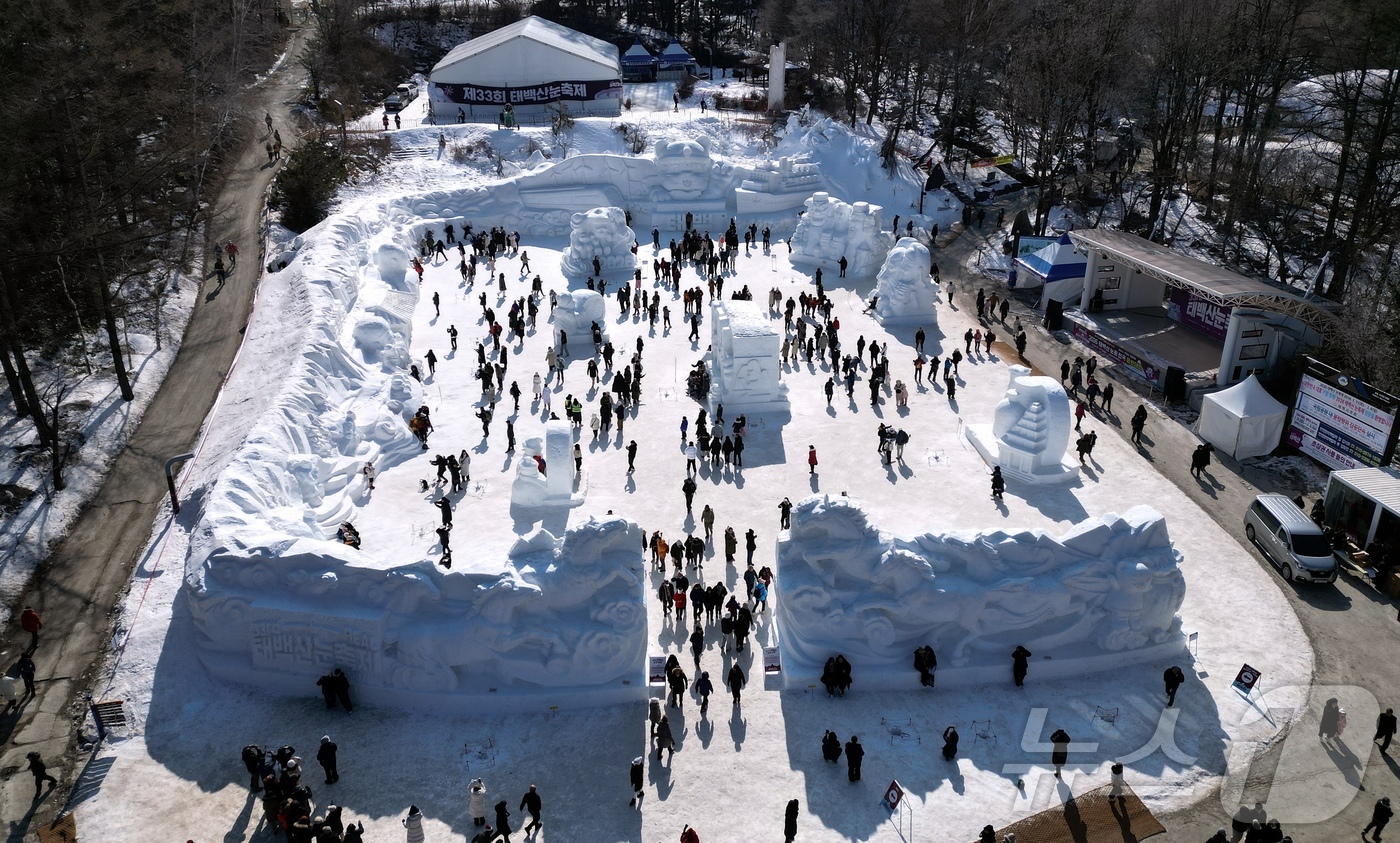 (태백=뉴스1) 신관호 기자 = 제33회 태백산 눈축제가 강원 태백산국립공원 일원에서 대형 눈조각 전시, 대형 눈썰매장, 얼음썰매장, 이글루 카페테리아, 실내 키즈 놀이터 등 다양 …