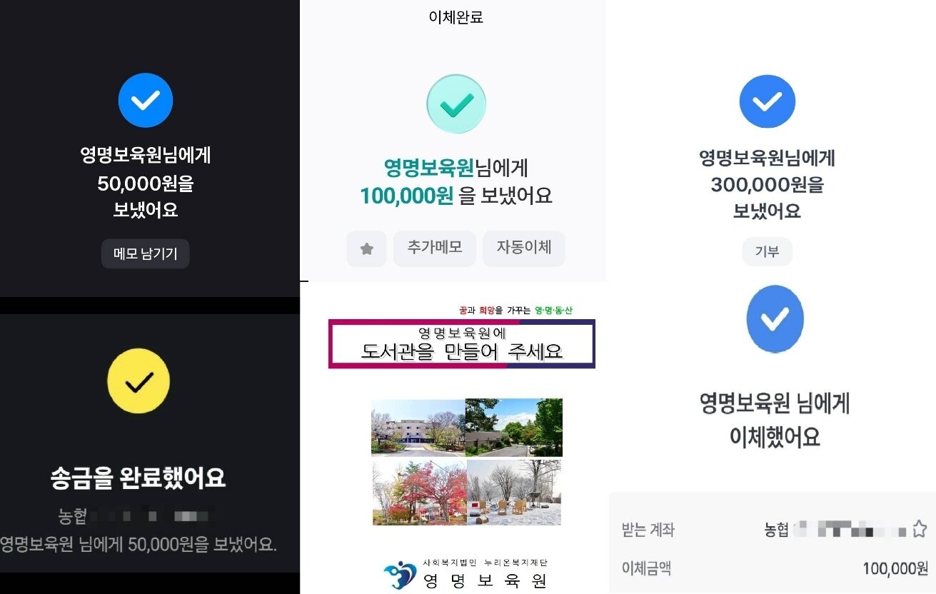 본문 이미지 - SK하이닉스 직원이 올린 블라인드 게시물에 달린 '후원 인증샷'(블라인드 갈무리)