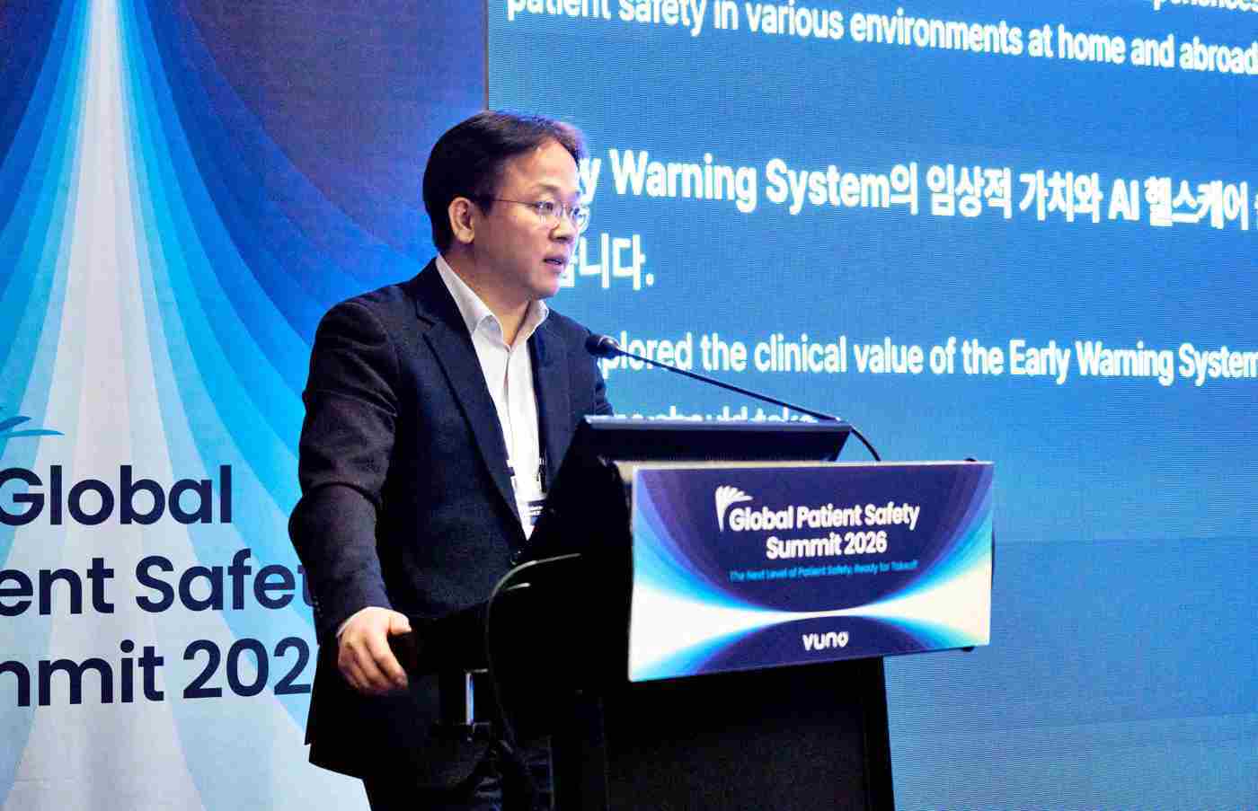 본문 이미지 - 이예하 뷰노 대표가 '글로벌 환자 안전 서밋'에서 발언을 하고 있다.(뷰노 제공)/뉴스1