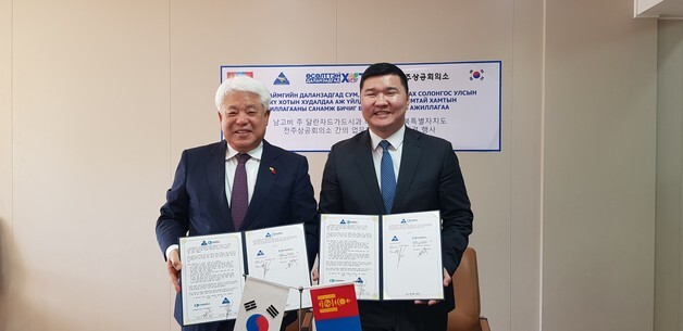전주상공회의소, 몽골 달란자드가드시와 MOU…"몽골 유학생 지원"