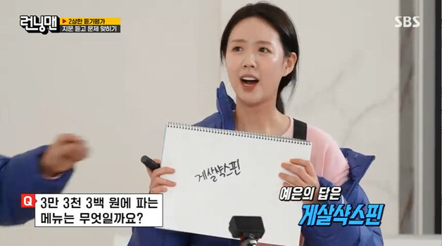 "나 대졸" 지예은, 미미 '난해 발음' 완벽 통역…홍진호팀 꺾고 승리 [RE:TV]