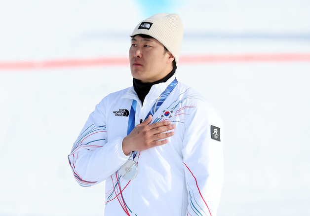 국민의례하는 김상겸