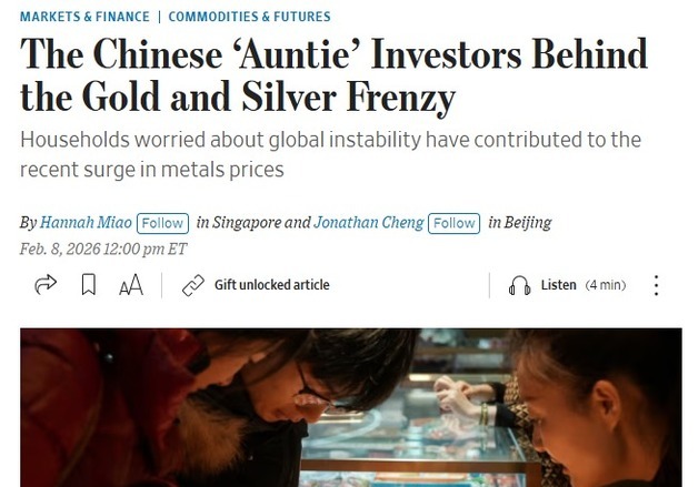 금-은 급등락 뒤에 中아줌마 부대 있다…중국판 와타나베 부인