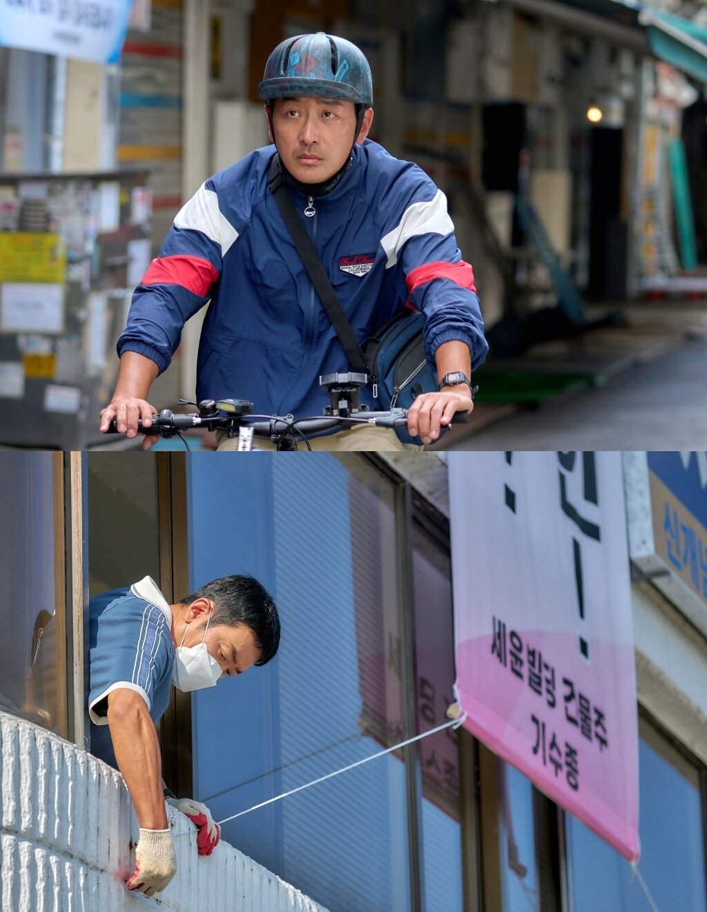 본문 이미지 - tvN '대한민국에서 건물주 되는 법'