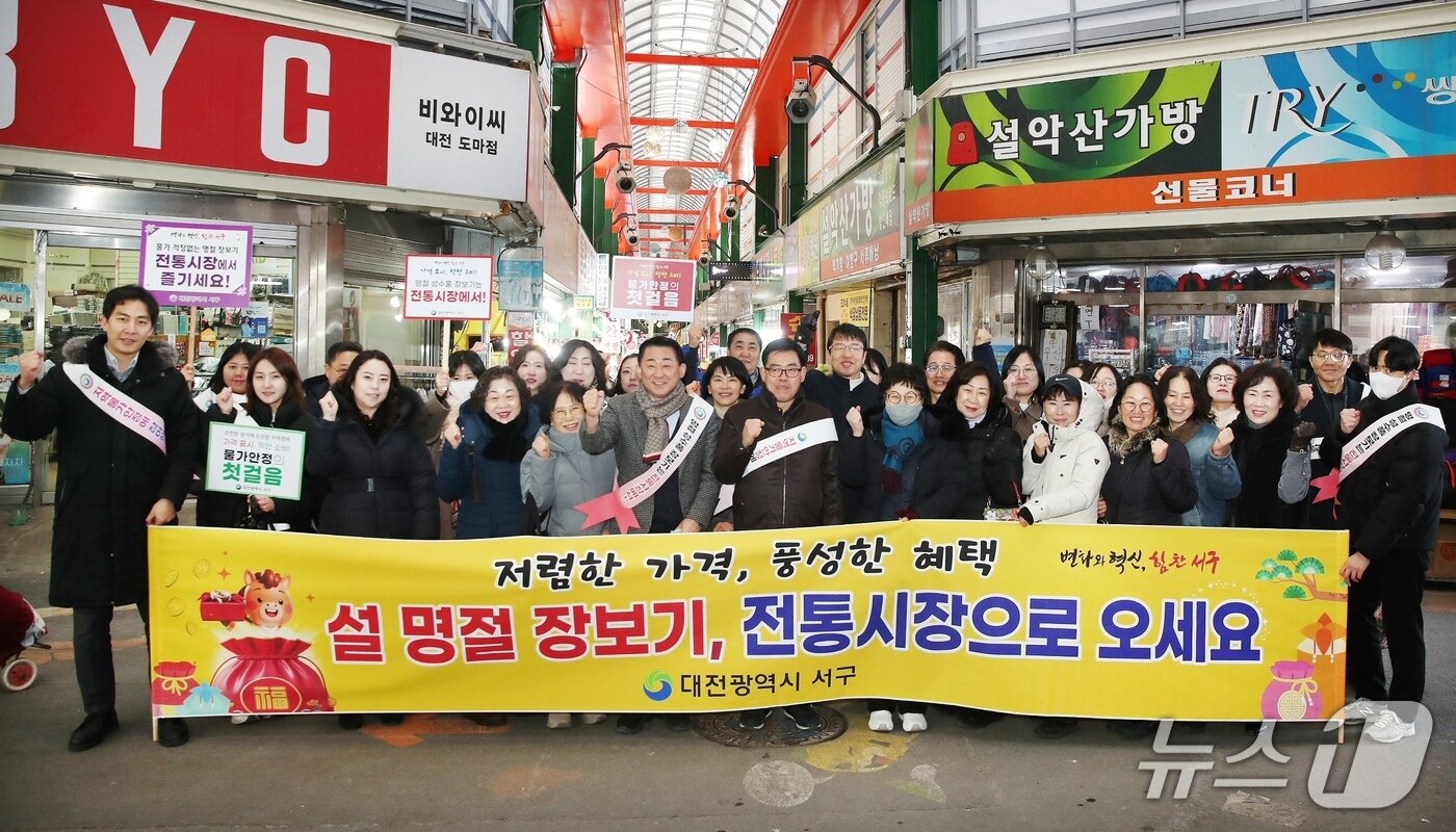 본문 이미지 - 서철모 서구청장이 전통시장 캠페인을 하  있다.(제공. 재판매 및 DB금지)/뉴스1
