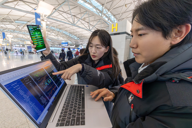 "연휴에도 끊김 없게"… KT, 네트워크 집중관리 체계 돌입