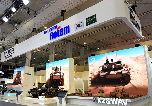 현대로템, 사우디 WDS 2026 참가…"드론 방어 가능 무인차량 첫 선"