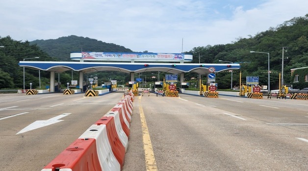 인천 원적산·만월산터널 설 연휴 통행료 면제