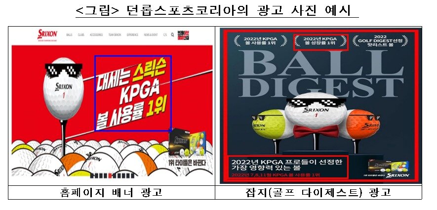 본문 이미지 - (공정거래위원회 제공)