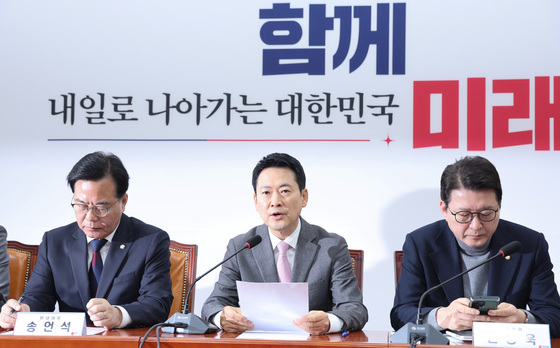 국힘 "李대통령 적은 '어재명'…격노 전에 과거부터 돌아보라"(종합)