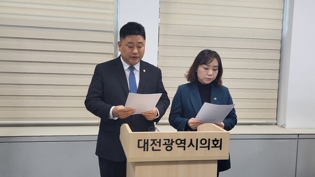 민주당 대전시의원 "통합관련 시의회 임시회 개최 원천 무효"