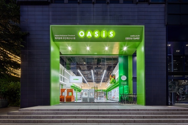오아시스마켓, AI 무인결제 시스템 오프라인 전 매장에 도입