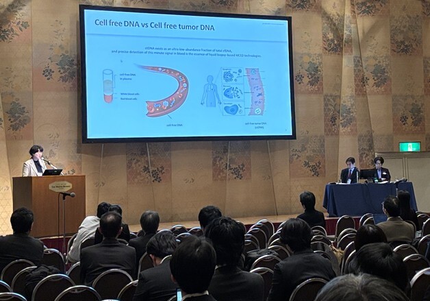 GC지놈, 日 액체생검학회서 다중암 스크리닝 성능 검증 결과 발표