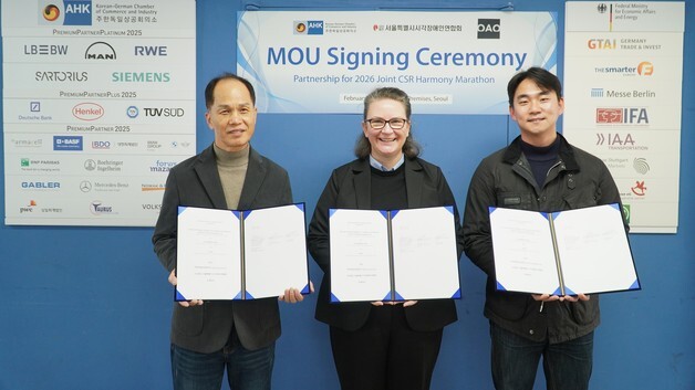 "시각장애인도 함께 뛰자"…獨상의, 어울림 마라톤에 '아워심볼' 도입