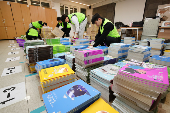 "학교에서 저축·투자·신용관리 배운다"…올해 도입된 '금융교과서' 살펴보니