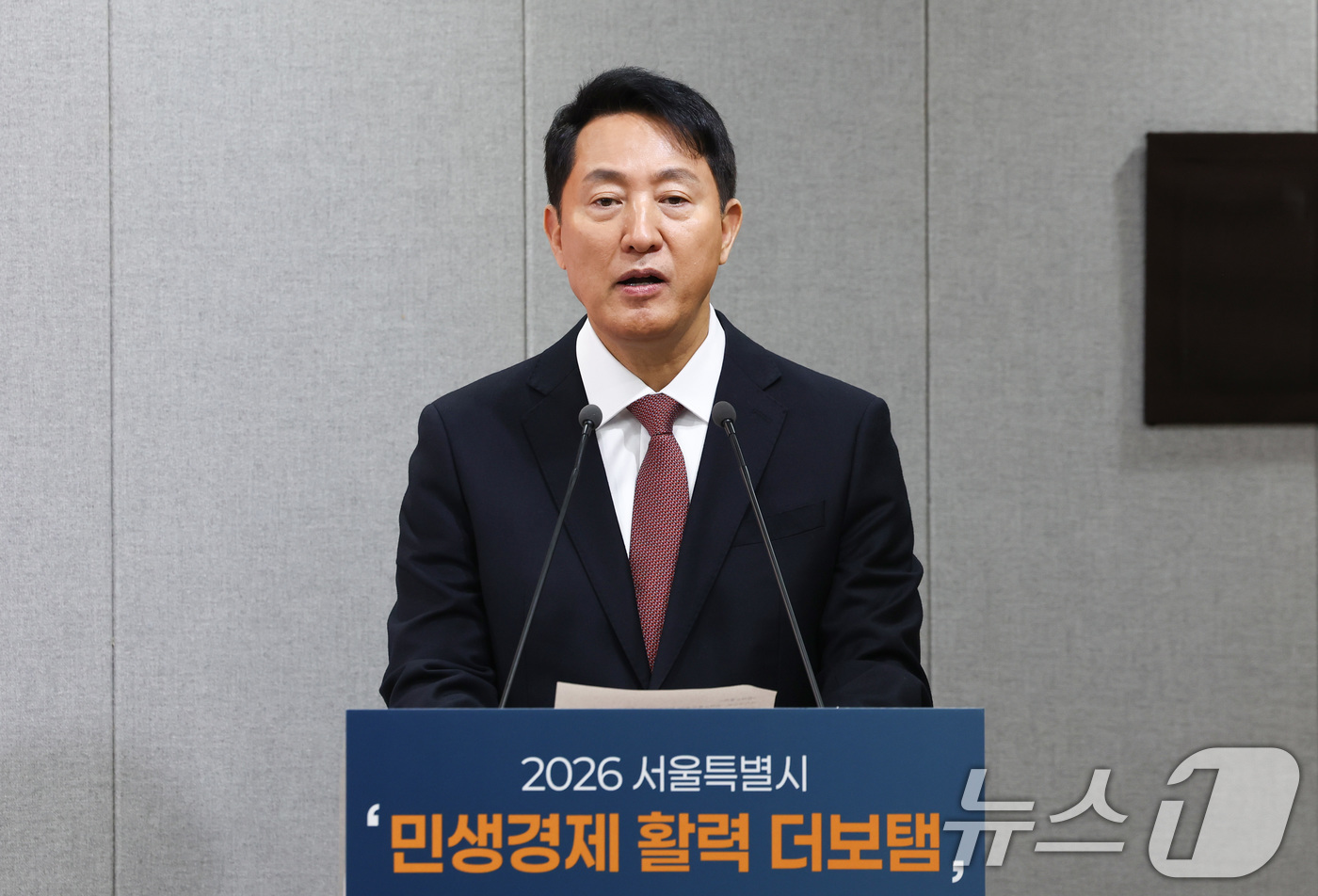 (서울=뉴스1) 최지환 기자 = 오세훈 서울시장이 9일 서울 중구 서울시청에서 열린 민생경제 활성화 대책 기자설명회에서 발언하고 있다. 2026.2.9/뉴스1
