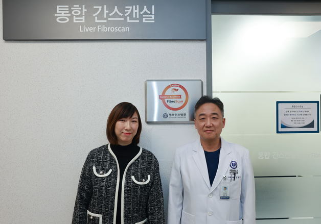 세브란스병원, 글로벌 간질환 진단 거점 센터 선정…표준화 선도
