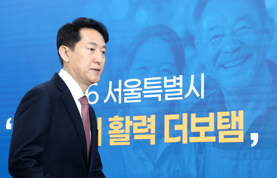 오세훈 "국민의힘 지지율 하락…장동혁 지도부, 과욕이 빚는 부작용"