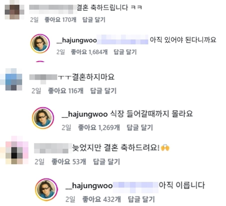 본문 이미지 - 하정아 인스타그램