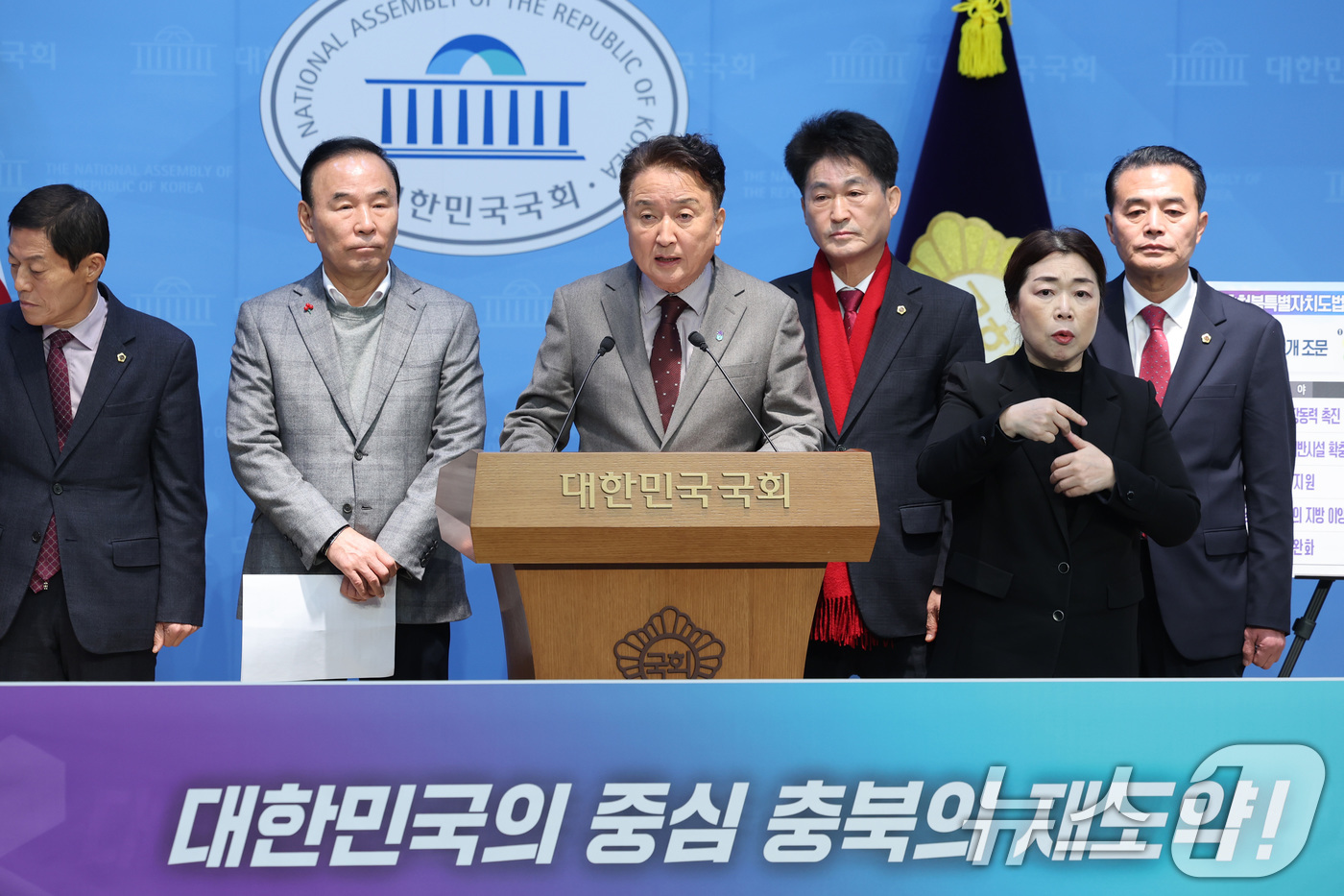 (서울=뉴스1) 신웅수 기자 = 김영환 충북도지사가 9일 서울 여의도 국회 소통관에서 충청북특별자치도법 제정 촉구 기자회견을 하고 있다. 2026.2.9/뉴스1