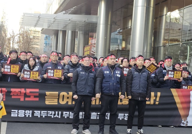 기업은행장 출근 저지 18일째…역대 '최장 기간' 경신하나