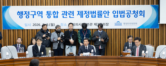 대전·충남 시민단체 “주민 입 막고 질주하는 통합 중단하라”