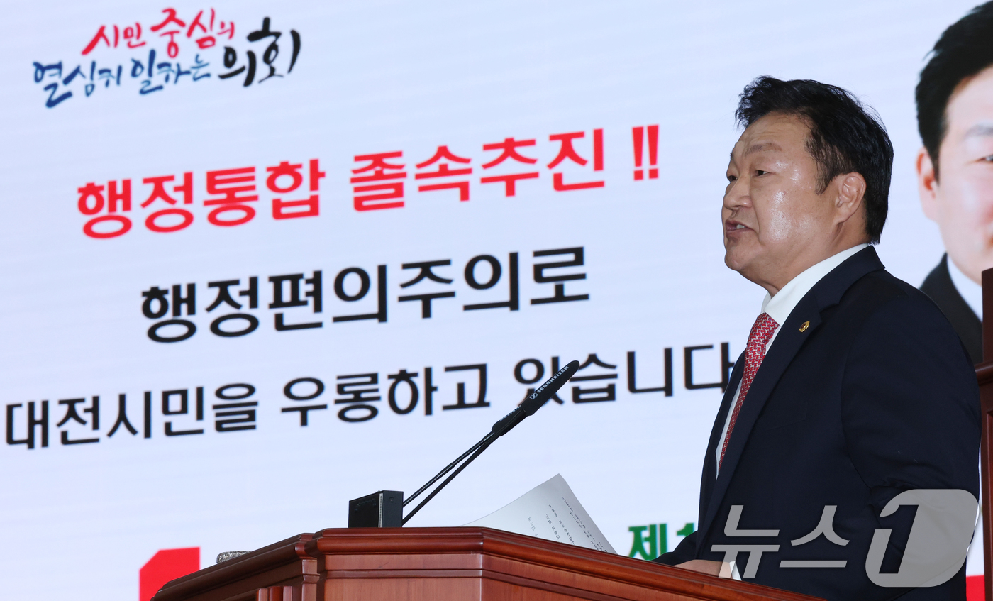 (대전=뉴스1) 김기태 기자 = 송인석 대전시의원이 9일 대전시의회에서 열린 제293회 임시회 제1차 본회의 임시회에서 5분 자유발언을 하고 있다. 2026.2.9/뉴스1