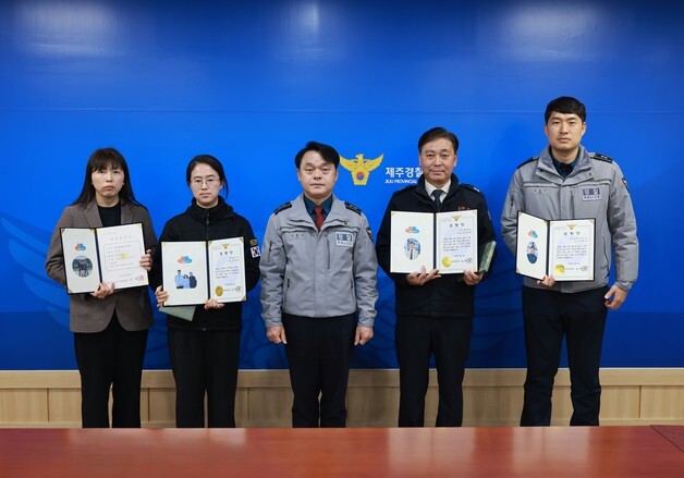 "보이지 않는 영웅"…제주경찰, '언성히어로' 4명 선정